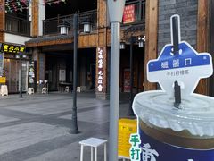 -磁器口古镇