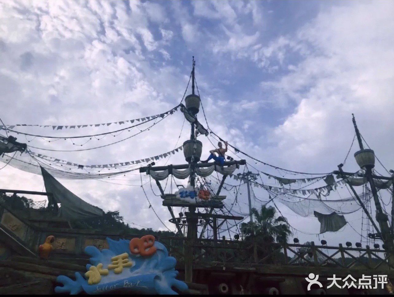 加勒比海水世界