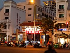 -三亚市第二中学