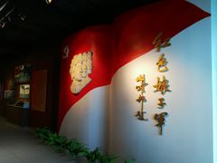 -红色娘子军纪念园