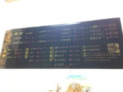 -星星奶冰·汤圆刨冰(甘肃路店)