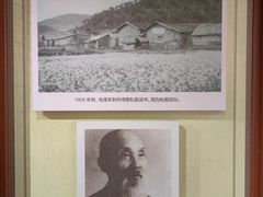 -韶山毛泽东同志故居