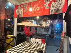 -鼓楼吃面·肉啃肉(南锣鼓巷店)