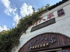 -吴门人家·苏宴宫廷菜(拙政园店)