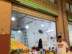 -三亚新鸿港水果一级批发市场