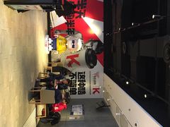 门面-肯德基(前门店)