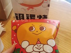 -泽田本家·铜锣烧(美罗城店)