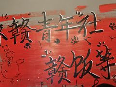 -工联CC