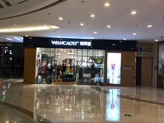 -万达广场(泰州海陵店)