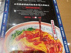 -克茗冰室(金地威新中心店)