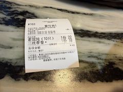 -功德林(南京西路店)
