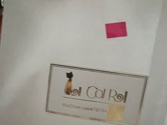 -SKROLL卡特司库·蛋糕定制·生吐司·司康(古北程家桥店)