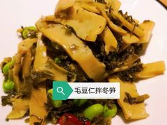 -九毛九西北菜(大东海店)