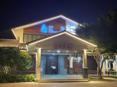 -望海·帆船主题咖啡厅•品茗下午茶(石湖景区店)