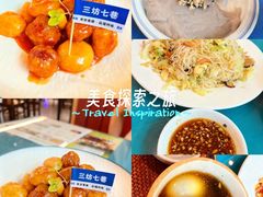 -安泰楼·佛跳墙创始人·传统闽味早茶·酒楼(三坊七巷闽菜地标店)