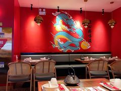 -龙少爷碳火干锅(环球中心店)