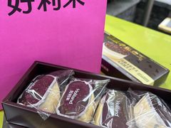 -好利来(武汉新天地店)