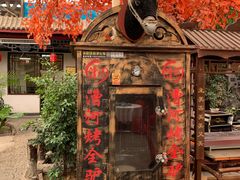 -漕河全驴宴饭店(徐水店)
