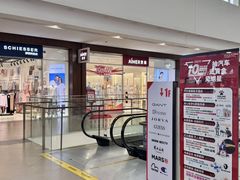 -杉杉奥特莱斯广场(哈尔滨店)