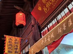 -韩城古城