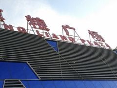 -京粮广场