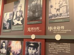 -陆军讲武堂旧址