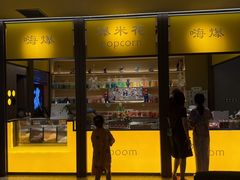 -海德温泉生活馆(朝阳大悦城店)