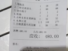 -巴渝菜舍曾氏麻辣风(霸州店)