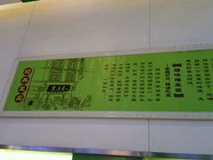 -皇上皇腊味店(下九路店)