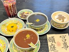 -宫事颐庭·老佛爷贵寿下午茶(颐和园店)