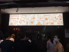 -南塘油赞子(南塘店)
