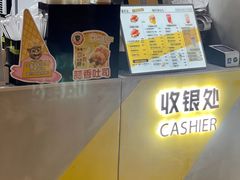 -蛋先生·爆蛋吐司(天一广场店)