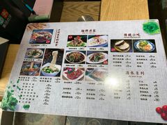 菜单-大嘻咹biangbiang面(历史博物馆店)