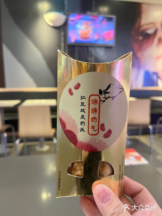 麦当劳(凯德广场店)图片