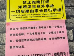 -三妹老屋新鲜焗盐鸡