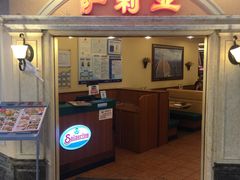 门面-萨莉亚意式餐厅(黄埔大沙地店)