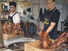 -海窝子刘鹅肉(总店)