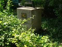 -广州神农草堂中医药博物馆