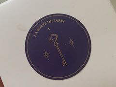 -La Porte de Paris 巴黎之门法式甜品