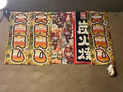 -王氏炉匠·烧鸟放题自助(好运街店)