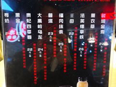 -寿奶茶·鲜奶与茶(合生汇购物中心店)