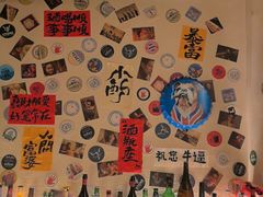 -三杯赤運·中式小酒馆(所城里店)