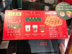 -兰芳园丝袜奶茶(亦庄大族店)