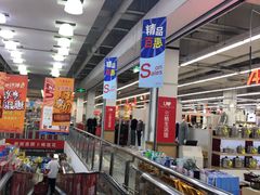 -卜蜂莲花(浦江城市生活广场店)