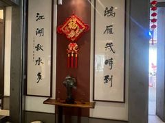 -梅花香里大酒店(郁金香路店)