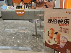 -CoCo都可(嘉定大融城店)