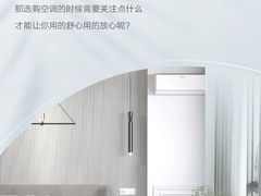 -轰雷舒适家·大金空调·地暖
