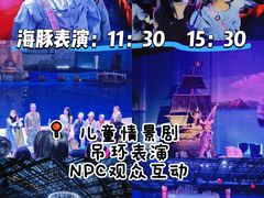 -华夏文旅西安度假区