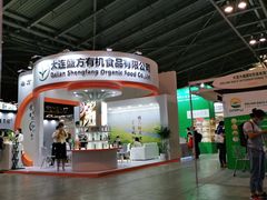 -东浩兰生上海世博展览馆