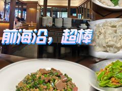 -前海沿·青岛菜(大拇指广场石老人店)